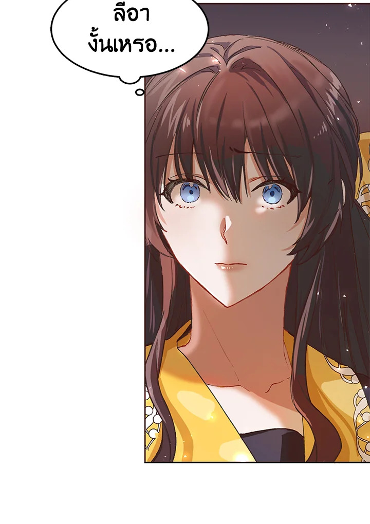 The Time of the Terminally Ill Extra 3 (36)